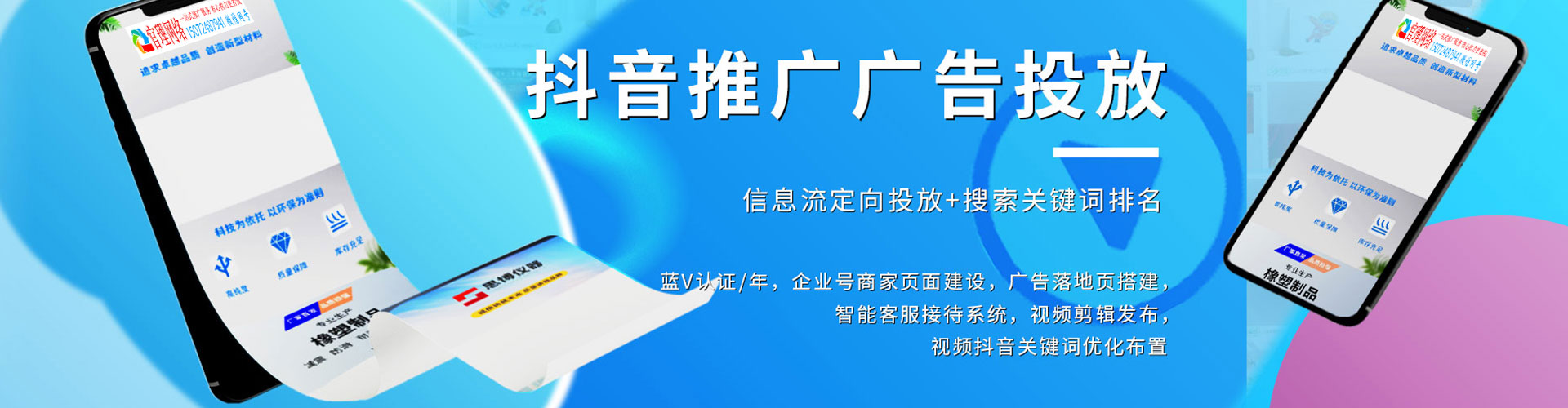 琼结小红书信息流