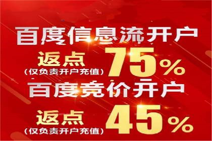 案例分享：SEM广告助力本地生活服务